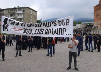 Մայիսյան տոների խորհուրդը