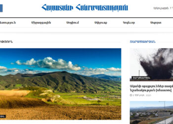 Հայաստանի Հանրապետության հասակակիցը