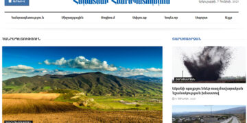 Հայաստանի Հանրապետության հասակակիցը