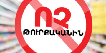 Հայաստանի պատասխանը Էրդողանի հնչեցրած կեղծիքներին