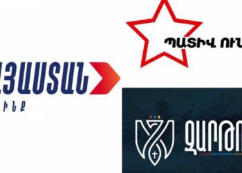 3 քաղաքական ուժ ընտրությունների արդյունքները կվիճարկի ՍԴ-ում. «Հայաստան» դաշինքն արդեն մուտքագրել է դիմումը