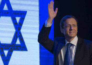 Իցհակ Գերցոգը ստանձնեց Իսրայելի նախագահի պաշտոնը