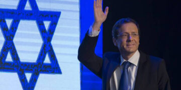 Իցհակ Գերցոգը ստանձնեց Իսրայելի նախագահի պաշտոնը