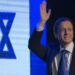 Իցհակ Գերցոգը ստանձնեց Իսրայելի նախագահի պաշտոնը
