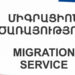 ՀՀ-ում 2022 թ-ի հունվարից կկիրառվի աշխատանքի թույլտվության նոր համակարգ օտարերկրացիների համար