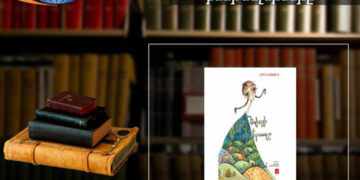 «Երևանյան բեսթսելեր». «Եվայի երազն» ամենապահանջվածն է. մանկական, հունիս, 2021