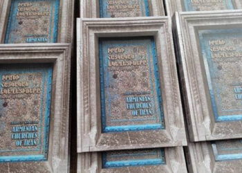 Ընթերցողներին է ներկայացվել Շերլի Ավետյանի «Իրանի հայկական եկեղեցիները» գիրքը