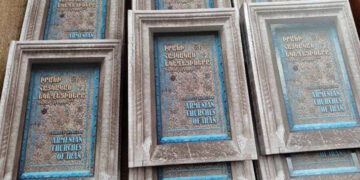 Ընթերցողներին է ներկայացվել Շերլի Ավետյանի «Իրանի հայկական եկեղեցիները» գիրքը