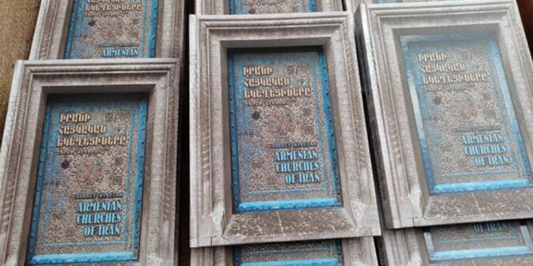 Ընթերցողներին է ներկայացվել Շերլի Ավետյանի «Իրանի հայկական եկեղեցիները» գիրքը