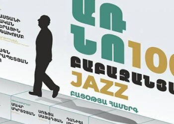 Բացօթյա համերգին կհնչեն Առնո Բաբաջանյանի ստեղծագործությունների ջազային մշակումները