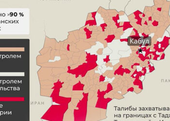 Աֆղանստան-2021․ Ո՞ր տարածքներն են գրավել թալիբները