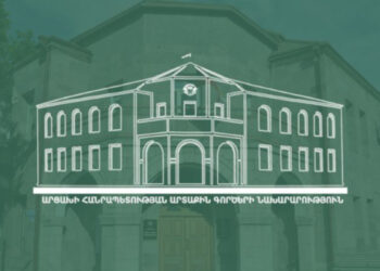 ԱԳՆ-ն դատապարտել է Ադրբեջանի, Թուրքիայի և Պակիստանի խորհրդարանների նախագահների այցն օկուպացված Շուշի