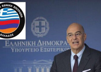 ՀՅԴ Յունաստանի Հայ Դատի Յանձնախումբը Խստօրէն Քննադատած Է Ազրպէյճանի Մէջ Յունաստանի Դեսպանին Շուշի Այցելութիւնը