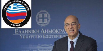 ՀՅԴ Յունաստանի Հայ Դատի Յանձնախումբը Խստօրէն Քննադատած Է Ազրպէյճանի Մէջ Յունաստանի Դեսպանին Շուշի Այցելութիւնը