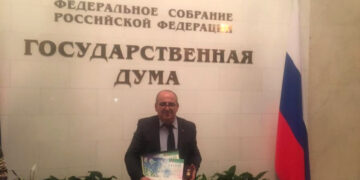 Հերթական բարձր պարգեւը