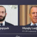 Արարատ Միրզոյանը Մոսկվայում Սերգեյ Լավրովի հետ կքննարկի եռակողմ պայմանավորվածությունների իրականացման ընթացքը