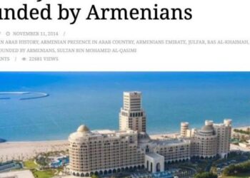 Ռաս էլ Խայմայը հիմնադրվել է հայերի կողմից. արաբ պատմաբան