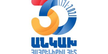 «Ամրակուռ է մեր հոգին՝ դարերի զավակ…»