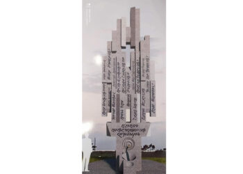 «Նեմեսիս» Գործողութեան Հերոսներուն Յիշատակը Յաւերժացնող Յուշարձան` Երեւանի Մէջ