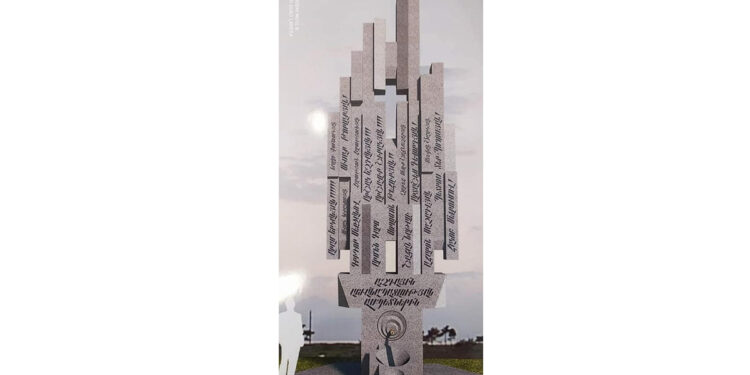 «Նեմեսիս» Գործողութեան Հերոսներուն Յիշատակը Յաւերժացնող Յուշարձան` Երեւանի Մէջ