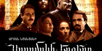 «Սողոմոնի երգերը» ֆիլմի առաջնախաղը՝ Արցախում