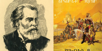 Մեծավաստակ գրողի կյանքի ոդիսականը