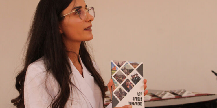 Գիրք՝ բարու եւ չարի պայքարի մասին