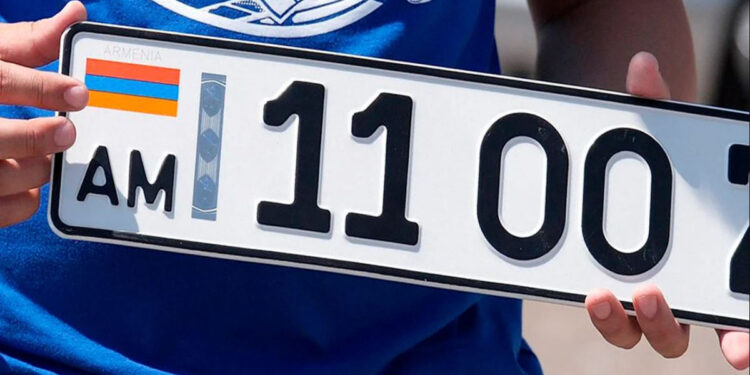 Նոր կարգավորման նպատակը