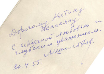 «Խաղաղ Դոն»՝ Վարպետի սիրած վեպը