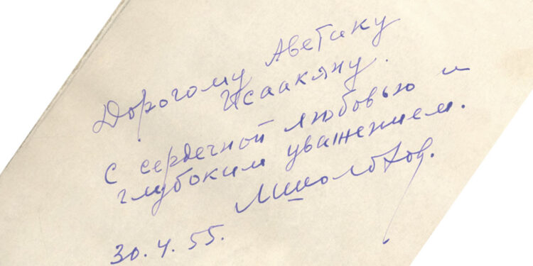 «Խաղաղ Դոն»՝ Վարպետի սիրած վեպը