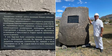 Երախտապարտ հայ ժողովրդի կողմից