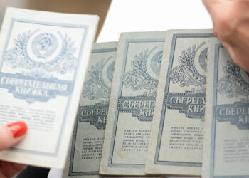 4900 քաղաքացի՝ ավանդի փոխհատուցման ցուցակում