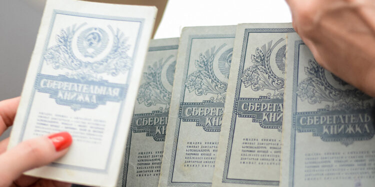 4900 քաղաքացի՝ ավանդի փոխհատուցման ցուցակում