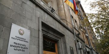 Առանց բանկ եւ մաքսատուն այցելելու