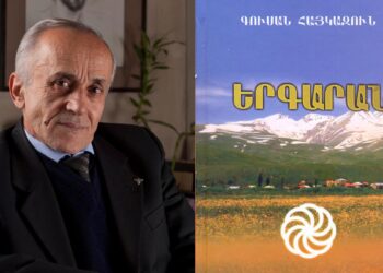 «Դո՞ւ ով ես, էդ մեր պապերի երգն է…»