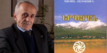«Դո՞ւ ով ես, էդ մեր պապերի երգն է…»