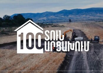 Վերականգնվում է հին բնակավայրի համբավը