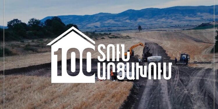 Վերականգնվում է հին բնակավայրի համբավը