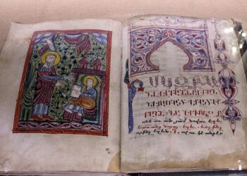 Արցախյան մշակույթի ձեռագիր վկաները