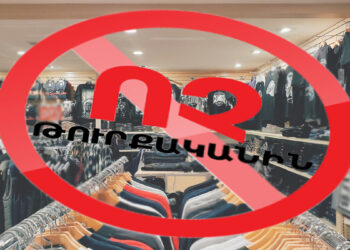 Խնդիր, որը միայն տնտեսական չէ