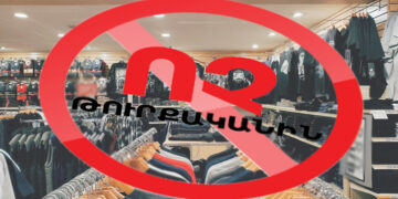 Խնդիր, որը միայն տնտեսական չէ