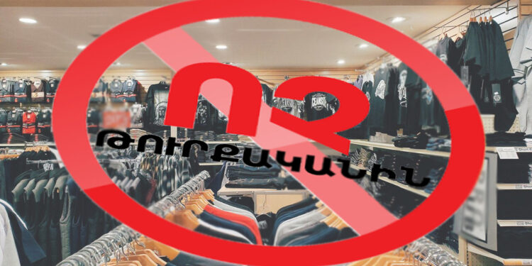 Խնդիր, որը միայն տնտեսական չէ