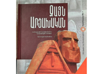 Մնում է վերծանել կոդավորված տողը…