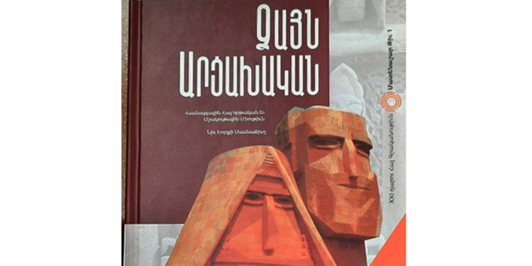 Մնում է վերծանել կոդավորված տողը…