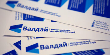 Եվրասիայի նոր երկրների արտաքին քաղաքականությունը