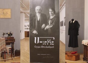 «Մայրիկը. Օլգա Թումանյան»