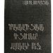 Լաուրա Մուրադյանի նոր գիրքը