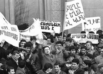 34 տարի առաջ ծնունդ առավ Արցախյան շարժումը