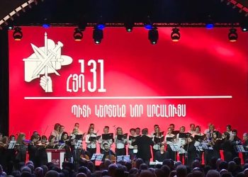 ՀՅԴ կուսակցությունը 131 տարեկան է