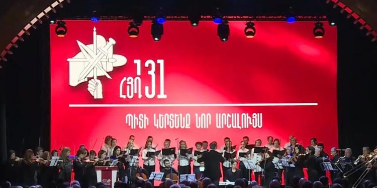 ՀՅԴ կուսակցությունը 131 տարեկան է